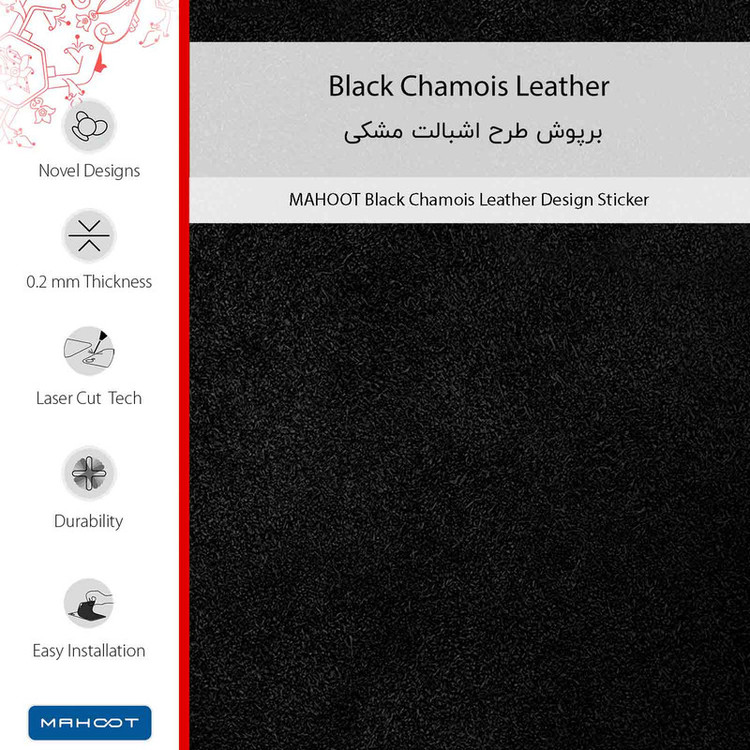 برچسب پوششی ماهوت مدل Black-Chamois-Leather مناسب برای گوشی موبایل شیائومی Poco X6 Pro