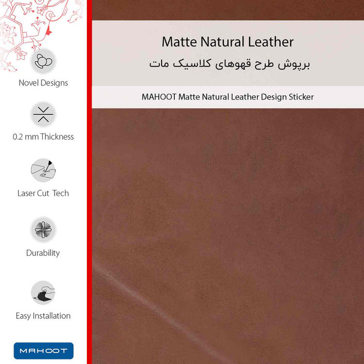 برچسب پوششی ماهوت مدل Matte-Natural-Leather مناسب برای گوشی موبایل شیائومی Redmi Note 13 Pro 5G