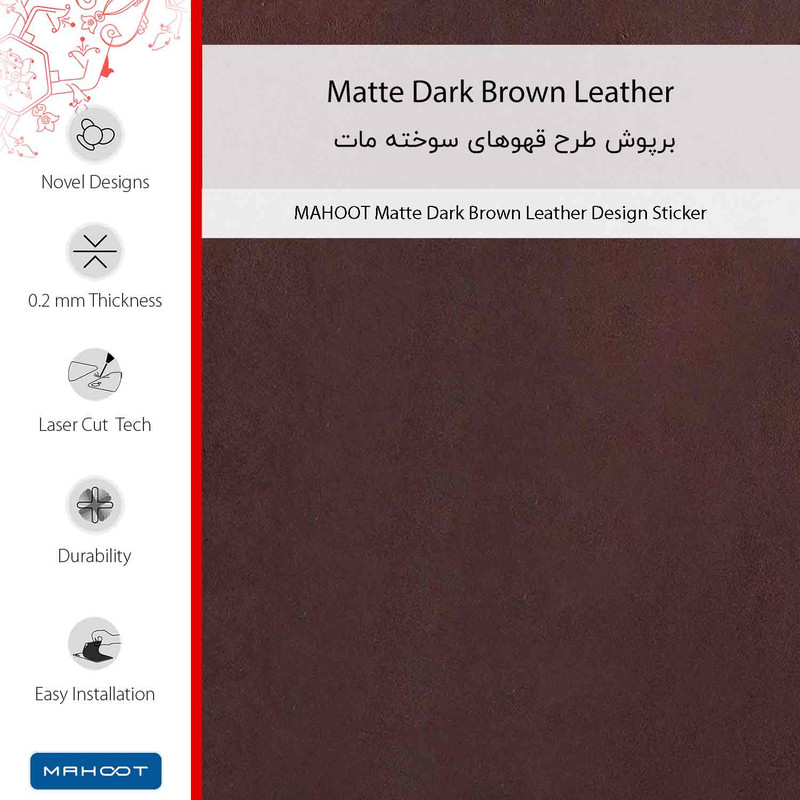 برچسب پوششی ماهوت مدل Matte-Dark-Leather مناسب برای گوشی موبایل شیائومی Redmi Note 14 4G