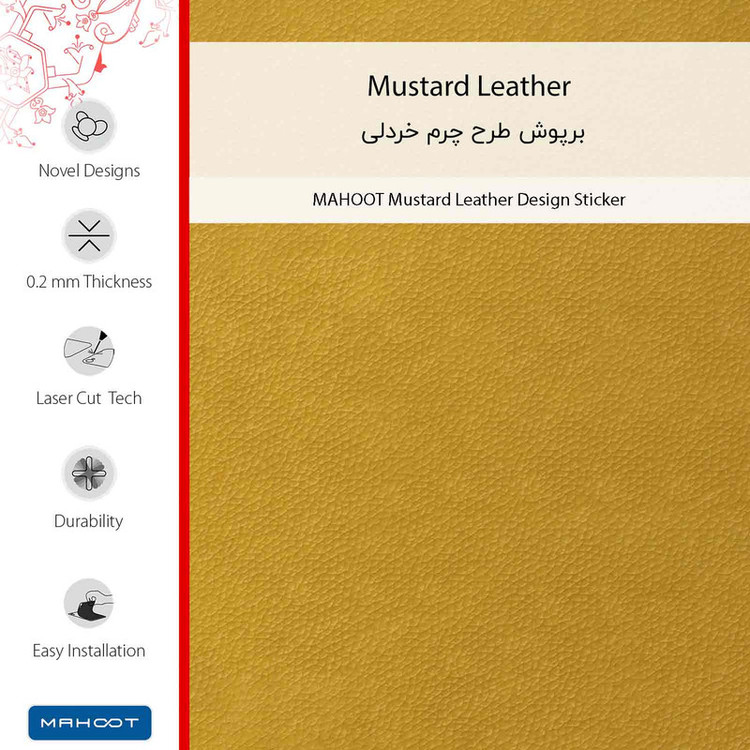 برچسب پوششی ماهوت مدل Mustard-Leather مناسب برای گوشی موبایل موتورولا Moto E32s