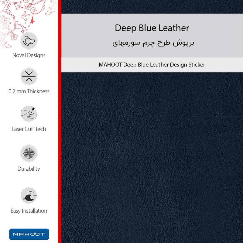 برچسب پوششی ماهوت مدل Deep-Blue-Leather مناسب برای گوشی موبایل اپو Reno 8 4G