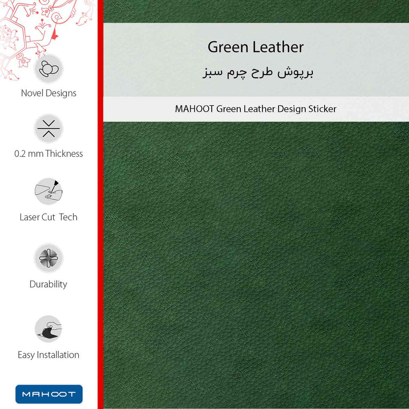 برچسب پوششی ماهوت مدل Green-Leather مناسب برای گوشی موبایل آنر X7c