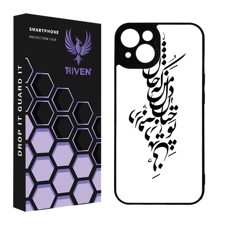 کاور ریون طرح فانتزی مدل RI3-15 مناسب برای گوشی موبایل اپل IPHONE 13