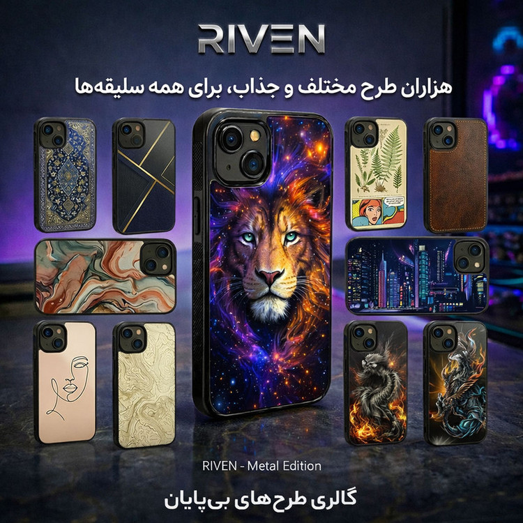 کاور ریون طرح فانتزی مدل RI3-10 مناسب برای گوشی موبایل سامسونگ Galaxy A35