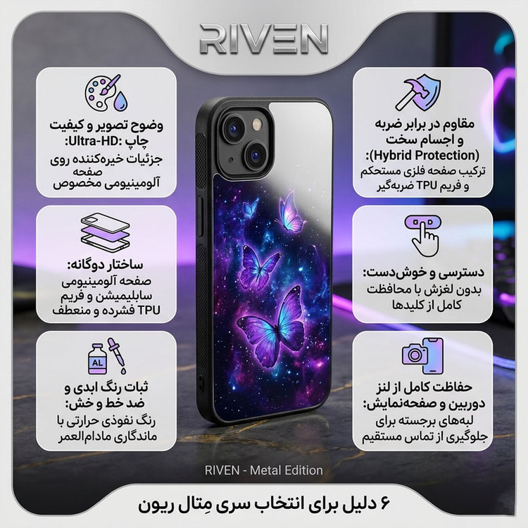 کاور ریون مدل RI3-9 مناسب برای گوشی موبایل سامسونگ Galaxy S21 FE