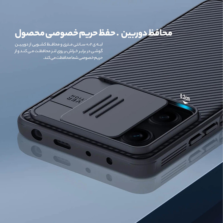 کاور نیلکین مدل CamShield Pro مناسب برای گوشی موبایل شیائومی Redmi Note 12 Pro 5G / Poco X5 Pro