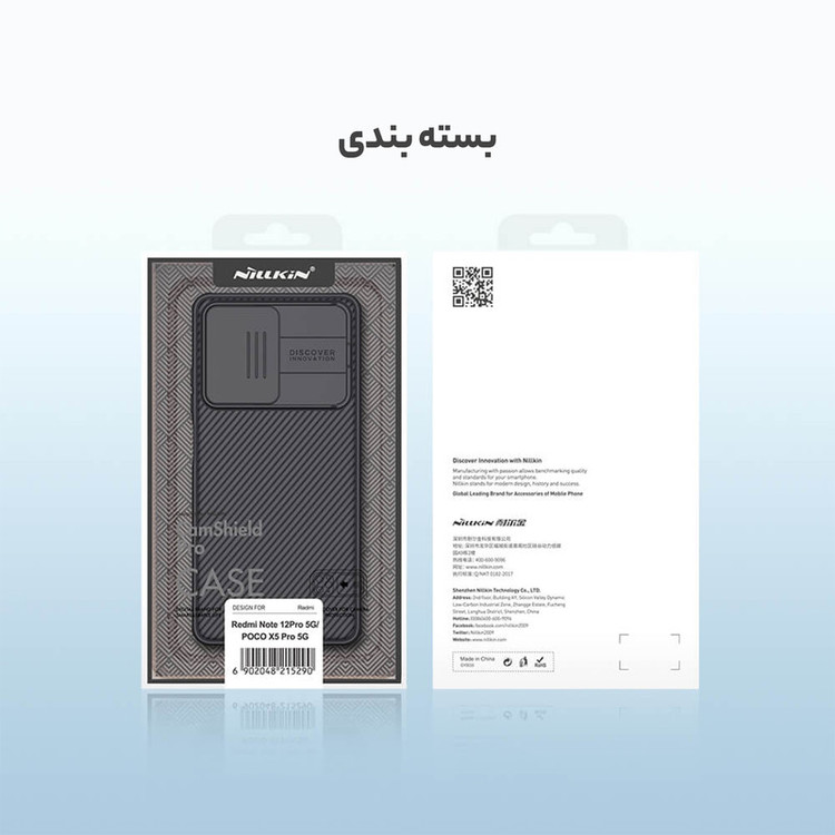 کاور نیلکین مدل CamShield Pro مناسب برای گوشی موبایل شیائومی Redmi Note 12 Pro 5G / Poco X5 Pro