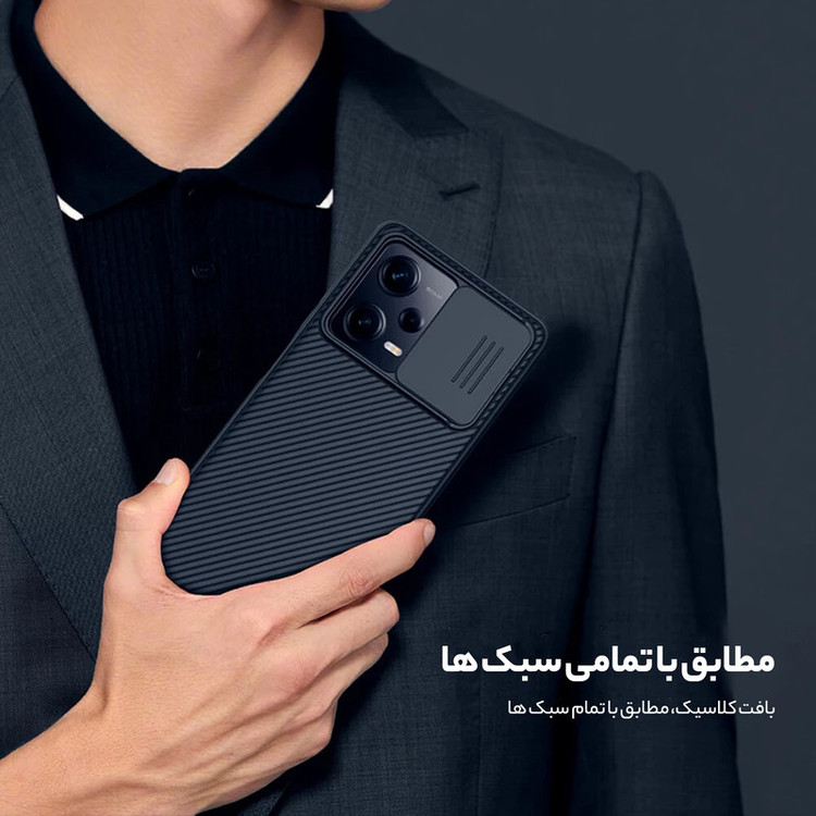 کاور نیلکین مدل CamShield Pro مناسب برای گوشی موبایل شیائومی Redmi Note 12 Pro 5G / Poco X5 Pro