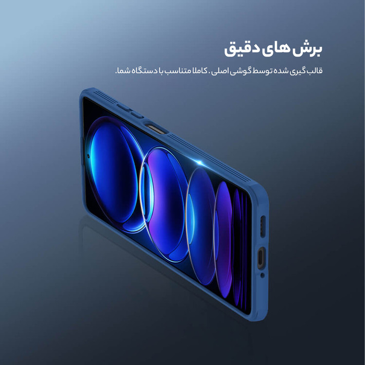 کاور نیلکین مدل CamShield Pro مناسب برای گوشی موبایل شیائومی Redmi Note 12 Pro 5G / Poco X5 Pro