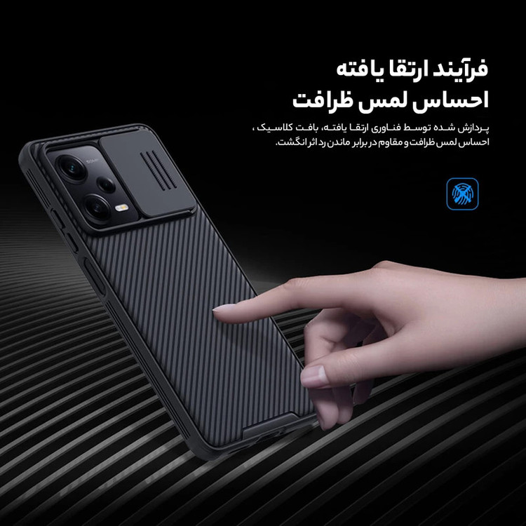 کاور نیلکین مدل CamShield Pro مناسب برای گوشی موبایل شیائومی Redmi Note 12 Pro 5G / Poco X5 Pro
