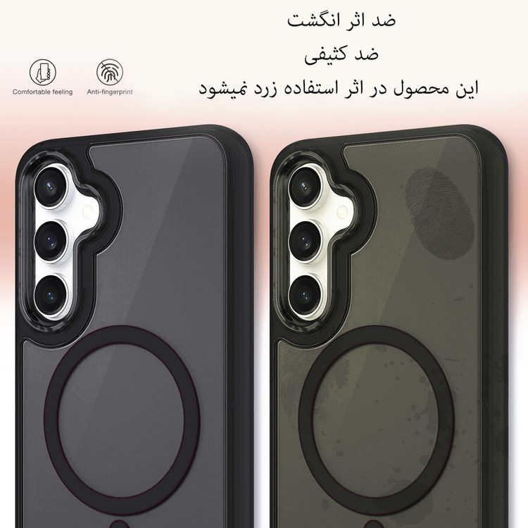 کاور بادی قاب مدل مگ سیف مات طرح Magsafe مناسب برای گوشی موبایل سامسونگ Galaxy S23 FE