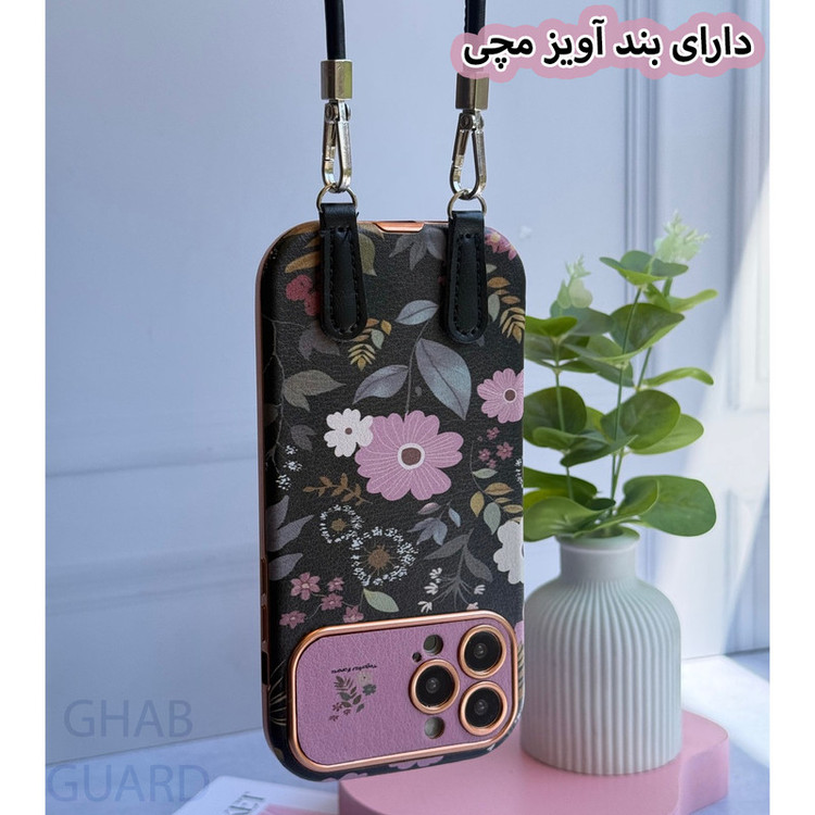 کاور قاب گارد مدل BSHOKOF مناسب برای گوشی موبایل اپل iPhone 16