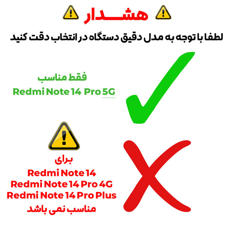 کیف کلاسوری بادیگارد مدل Flip مناسب برای گوشی موبایل شیائومی Redmi Note 14 Pro 5G