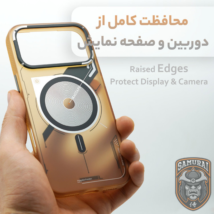 کاور سامورایی مدل Fusion مناسب برای گوشی موبایل اپل iPhone 17 Pro Max