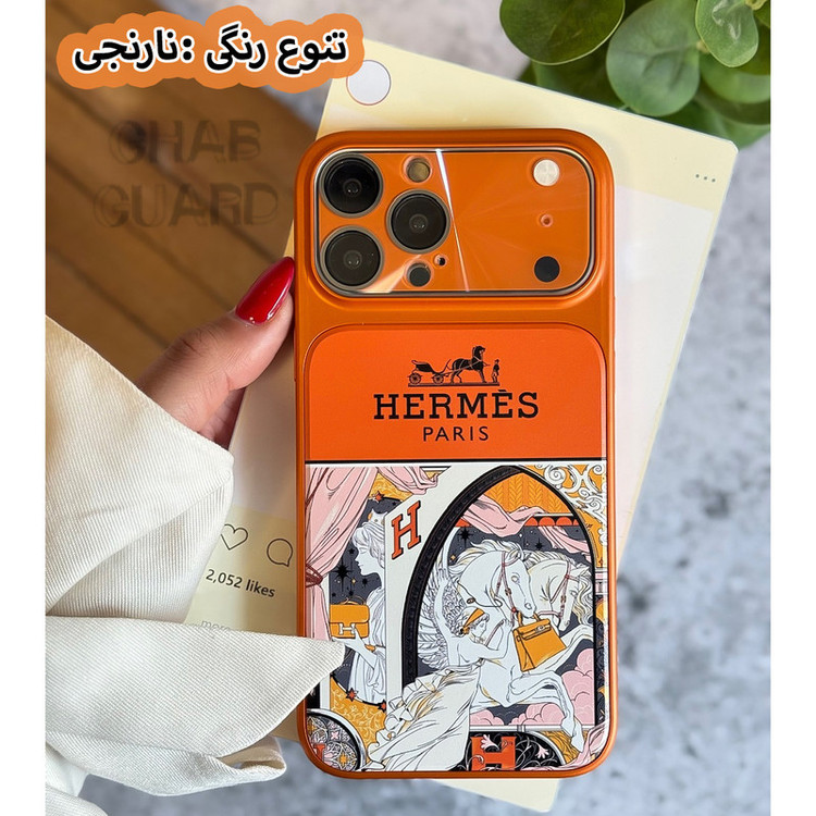 کاور قاب گارد مدل HRMSH مناسب برای گوشی موبایل اپل iPhone 15