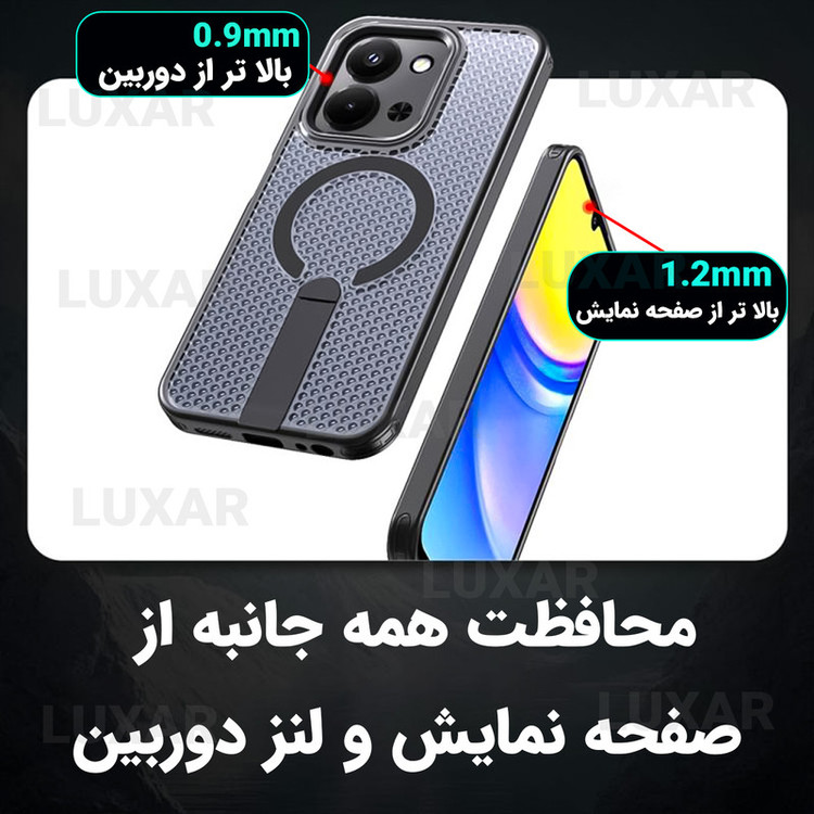 کاور لوکسار مدل note13Pro _AirMag مناسب برای گوشی موبایل شیائومی Redmi Note 13 Pro 4G / Poco M6 Pro 4G / Note 14S 4G