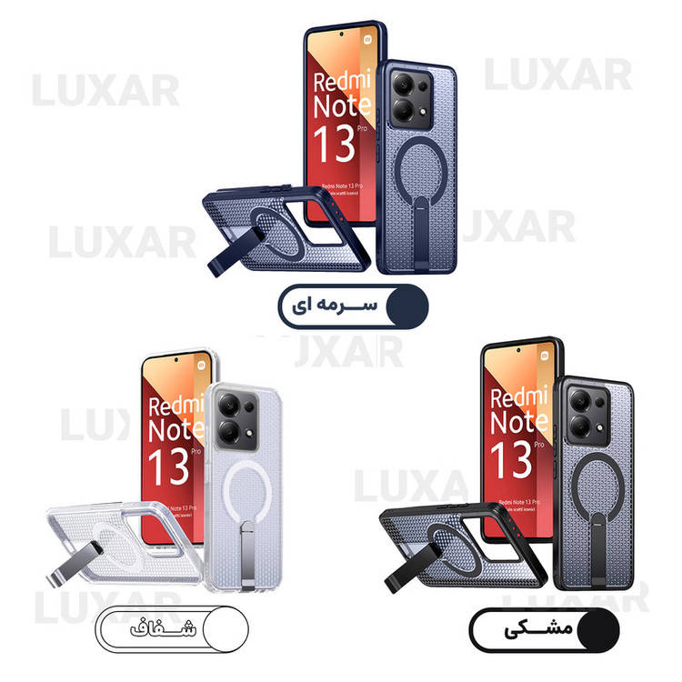 کاور لوکسار مدل note13Pro _AirMag مناسب برای گوشی موبایل شیائومی Redmi Note 13 Pro 4G / Poco M6 Pro 4G / Note 14S 4G