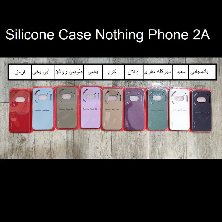 کاور مدل silicon مناسب برای گوشی موبایل ناتینگ Nothing Phone 2A