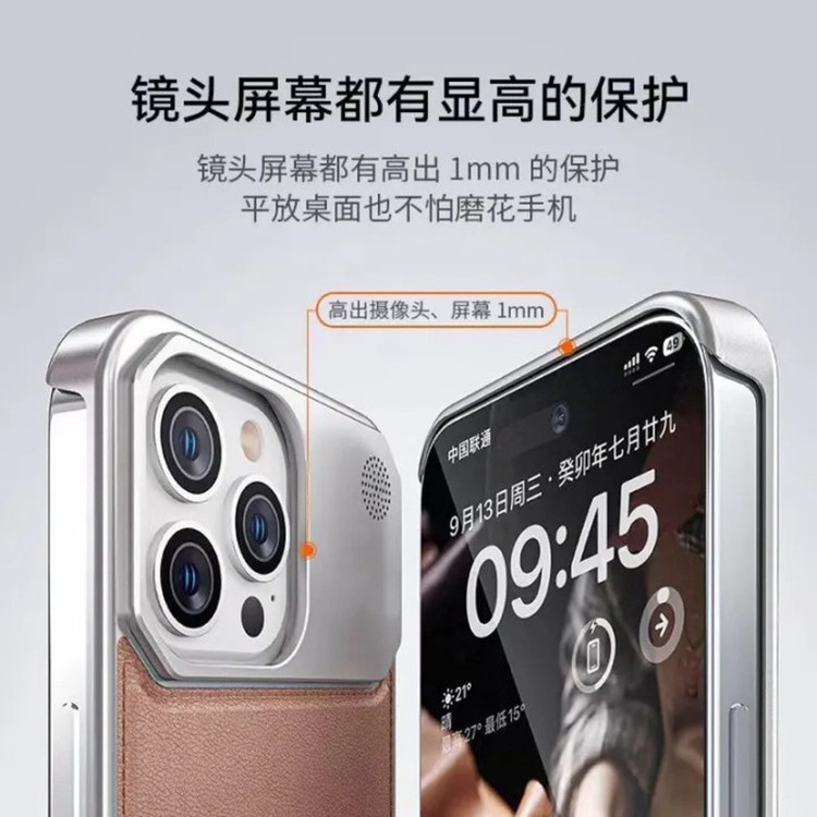 کاور اپیکوی مدل Lux Leather Metal مناسب برای گوشی موبایل اپل iPhone 13 Pro Max
