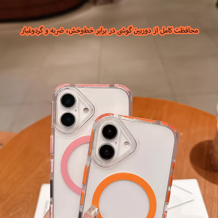 کاور قاب گارد مدل MGRB مناسب برای گوشی موبایل اپل iPhone 16 Pro