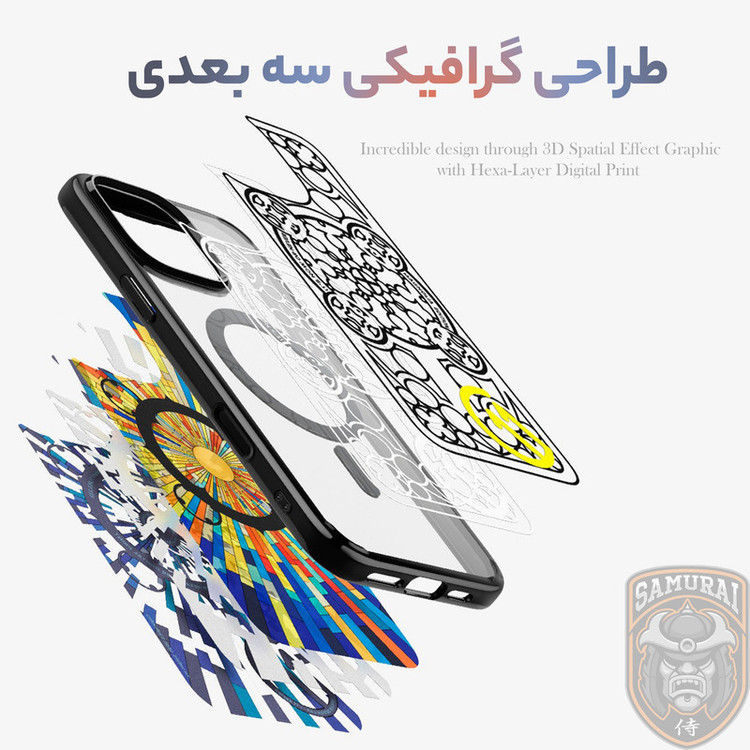 کاور سامورایی مدل SPG-Magnolia مناسب برای گوشی موبایل اپل iPhone 16 Pro Max