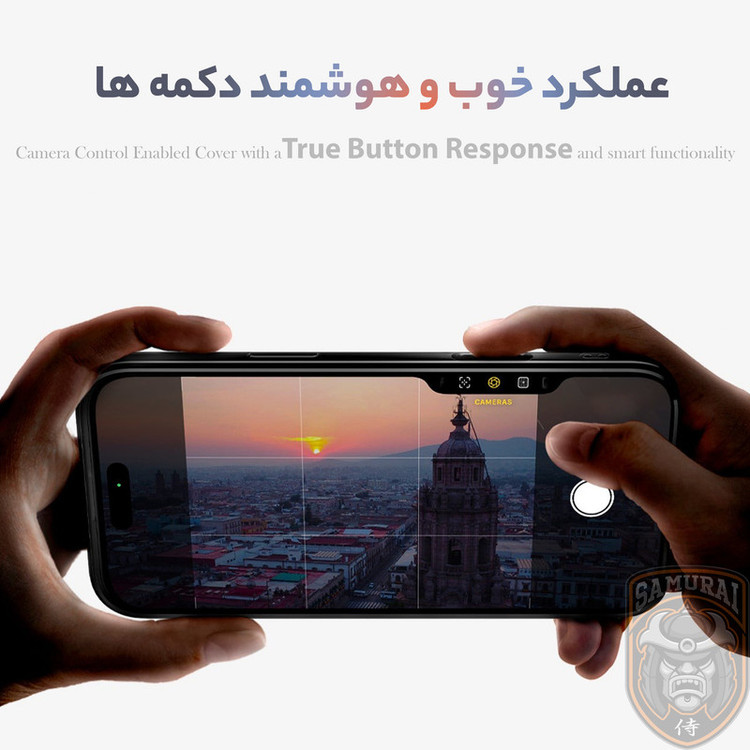 کاور سامورایی مدل SPG-Magnolia مناسب برای گوشی موبایل اپل iPhone 16 Pro Max