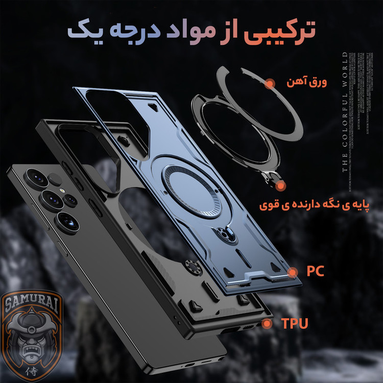 کاور سامورایی مدل Standra مناسب برای گوشی موبایل سامسونگ Galaxy S25 Ultra