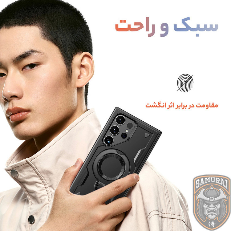 کاور سامورایی مدل Standra مناسب برای گوشی موبایل سامسونگ Galaxy S25 Ultra