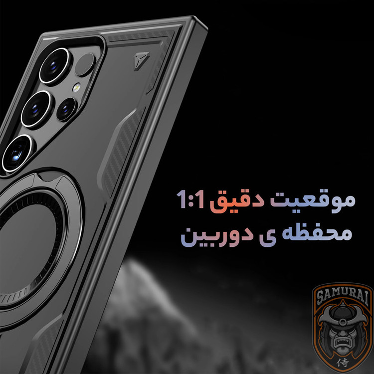 کاور سامورایی مدل Standra مناسب برای گوشی موبایل سامسونگ Galaxy S25 Ultra