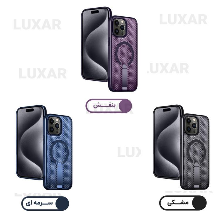 کاور لوکسار مدل 15promax _AirMag مناسب برای گوشی موبایل اپل iPhone 15 Pro Max