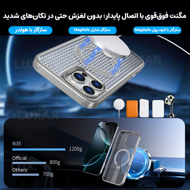 کاور لوکسار مدل 15promax _AirMag مناسب برای گوشی موبایل اپل iPhone 15 Pro Max