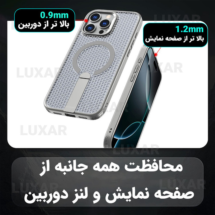 کاور لوکسار مدل 15promax _AirMag مناسب برای گوشی موبایل اپل iPhone 15 Pro Max