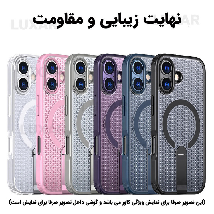 کاور لوکسار مدل 15promax _AirMag مناسب برای گوشی موبایل اپل iPhone 15 Pro Max