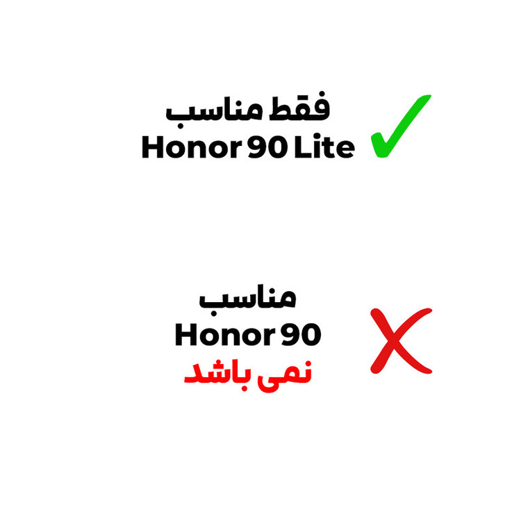 کیف کلاسوری بادیگارد مدل Flip مناسب برای گوشی موبایل آنر 90 Lite