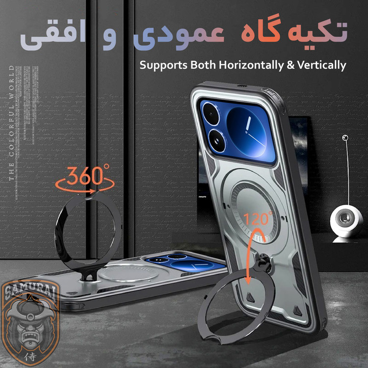 کاور سامورایی مدل Standra مناسب برای گوشی موبایل شیائومی 17 Pro Max