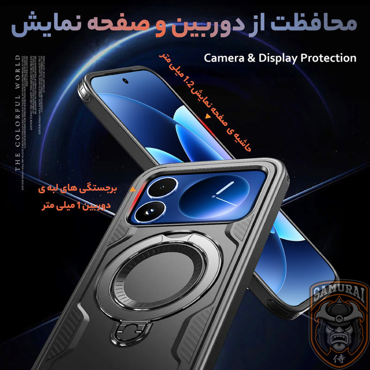 کاور سامورایی مدل Standra مناسب برای گوشی موبایل شیائومی 17 Pro Max