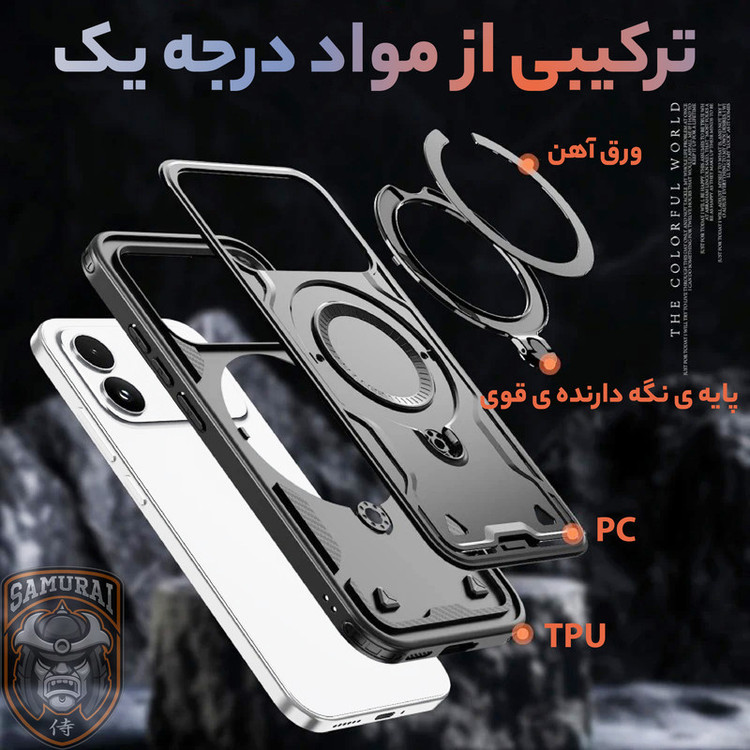 کاور سامورایی مدل Standra مناسب برای گوشی موبایل شیائومی 17 Pro Max
