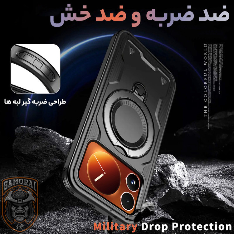 کاور سامورایی مدل Standra مناسب برای گوشی موبایل شیائومی 17 Pro Max
