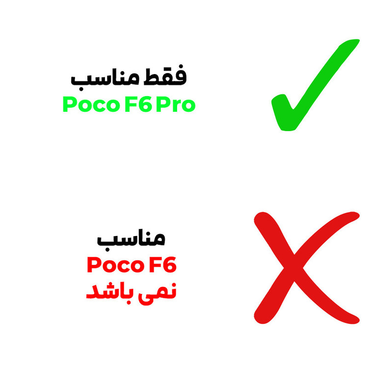 کیف کلاسوری بادیگارد مدل Flip مناسب برای گوشی موبایل شیائومی Poco F6 Pro