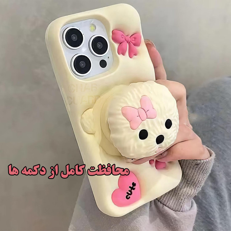 کاور قاب گارد مدل PODG مناسب برای گوشی موبایل اپل iPhone 14 Pro Max