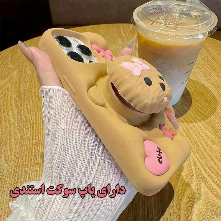 کاور قاب گارد مدل PODG مناسب برای گوشی موبایل اپل iPhone 14 Pro Max