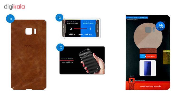برچسب پوششی ماهوت مدل Buffalo Leather مناسب برای گوشی موبایل اچ تی سی U Ultra