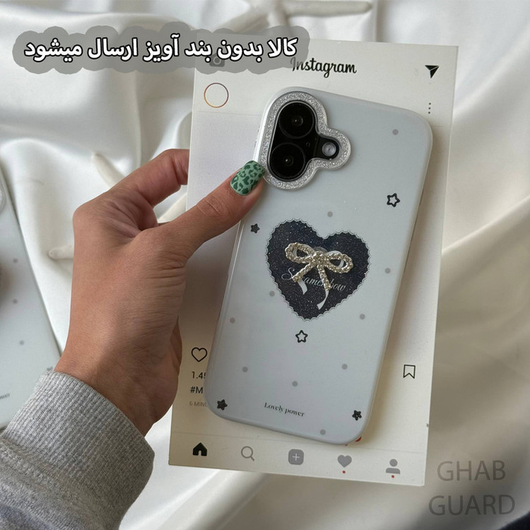 کاور قاب گارد مدل PNHG مناسب برای گوشی موبایل اپل iPhone 16 Pro Max