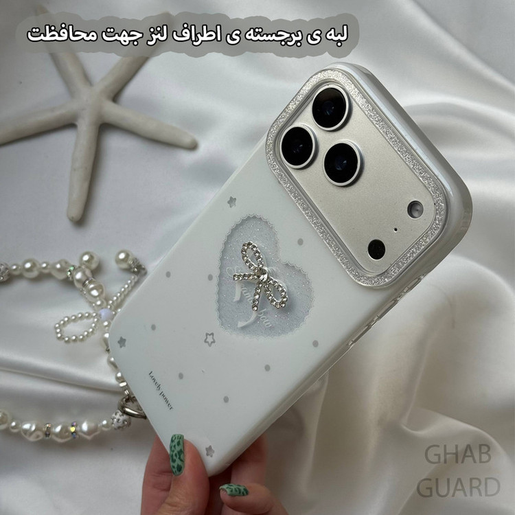 کاور قاب گارد مدل PNHG مناسب برای گوشی موبایل اپل iPhone 16 Pro Max