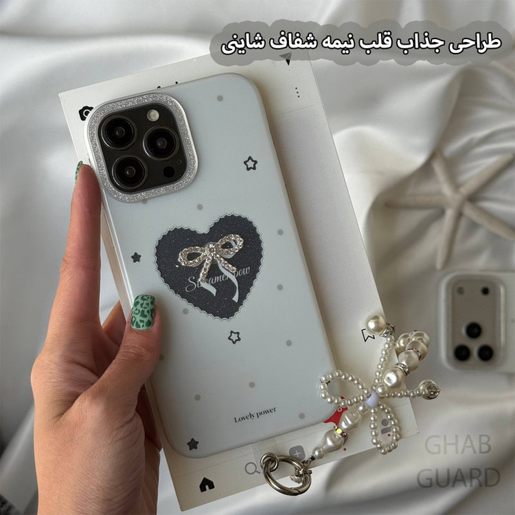 کاور قاب گارد مدل PNHG مناسب برای گوشی موبایل اپل iPhone 16