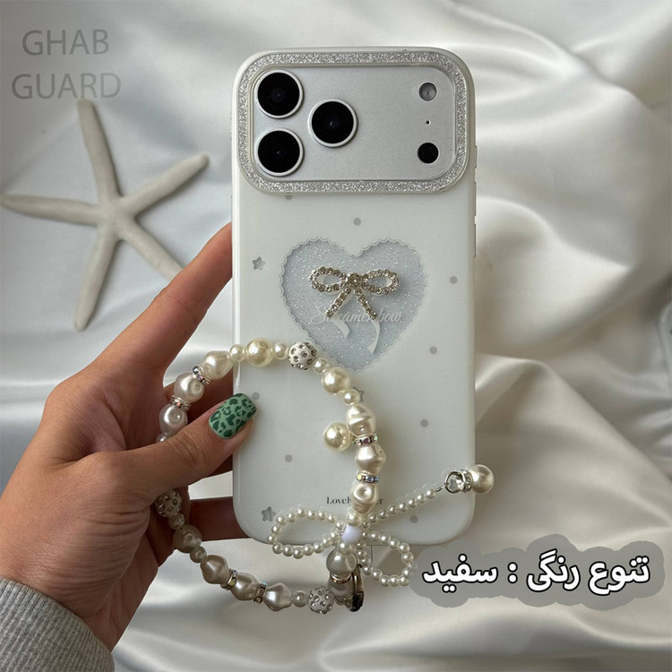 کاور قاب گارد مدل PNHG مناسب برای گوشی موبایل اپل iPhone 16