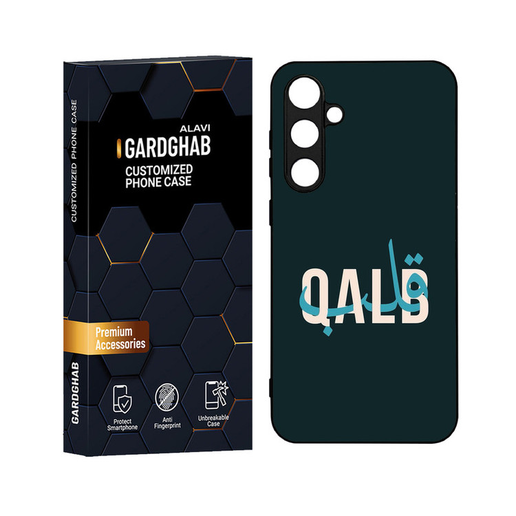 کاور گارد قاب علوی مدل دورژله ای مناسب برای گوشی موبایل سامسونگ Galaxy S23 FE