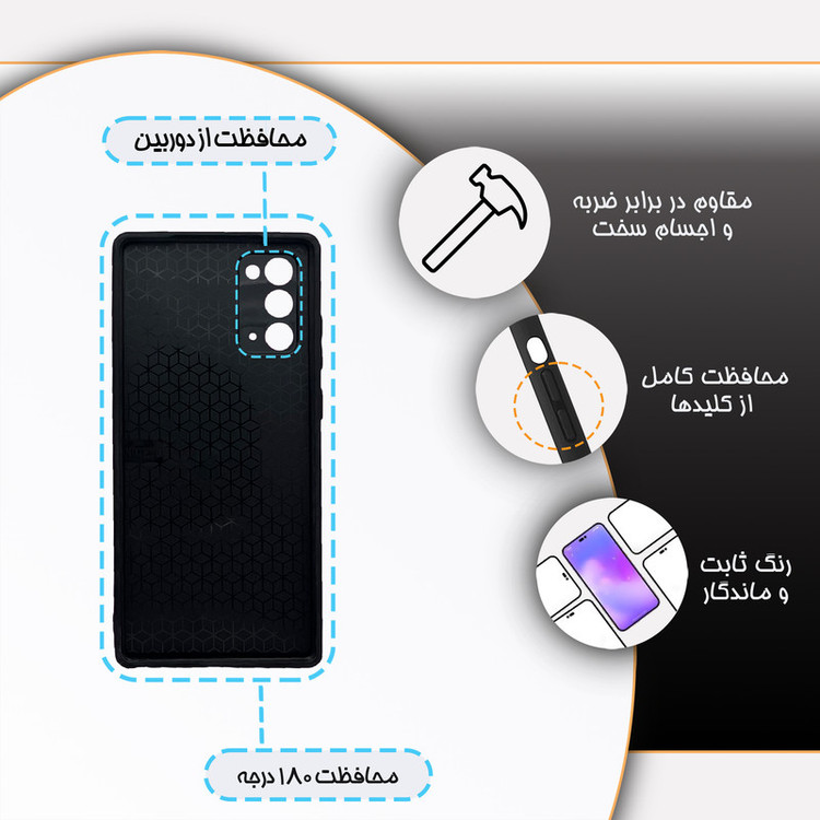 کاور گارد قاب علوی مدل دور ژله ای پشت گلس ایرانی مناسب برای گوشی موبایل سامسونگ Galaxy Note 20