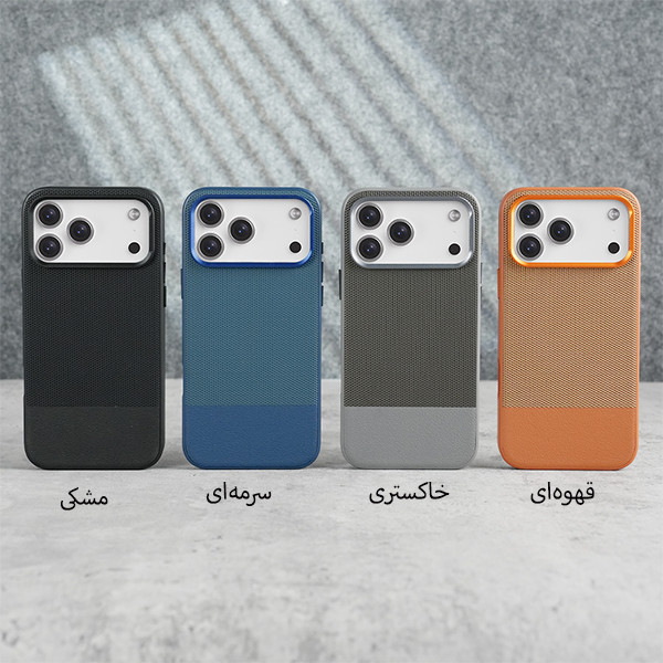 کاور اپیکوی مدل Vegan Leather مناسب برای گوشی اپل iPhone 17 Pro Max