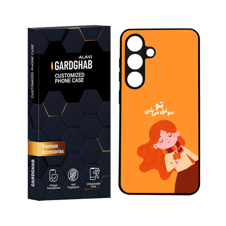 کاور گارد قاب علوی مدل ML مناسب برای گوشی موبایل سامسونگ Galaxy S24